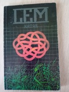 Katar - Stanisław Lem (1988)