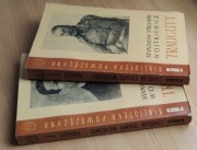 Traugutt komplet dwa tomy - Stanisław Strumph Wojtkiewicz