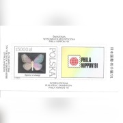 Blok 101, Wystawa Filatelistyczna Phila Nippon '91