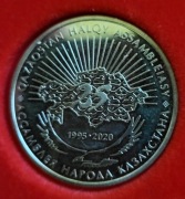 Kazachstan 100 tenge, 2020 25-lecie Zgromadzenia Narodów Kazachstanu