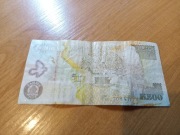 ZAMBIA  500 Kwacha 2008 r.