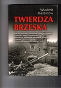 Twierdza Brzeska   W.Bieszanow