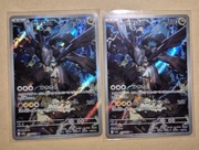 Karta N's Zekrom Pokemon Mega Dream Ex