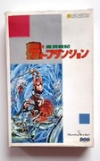 Mato Senki Deep Dungeon Nintendo Famicom Disk System Japan SQF-DPD