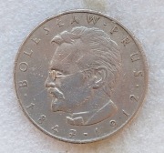 Moneta 10 złotych 1977 "Bolesław Prus"
