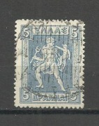 GRECJA - 5 DRAHMA