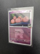 Team Rocket’s Exeggcute Mega Dream ex reverse holo