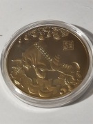 MONETA DO ROZPOZNANIA  W KAPSLU 