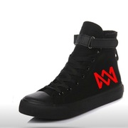 Buty Marcus i Martinus