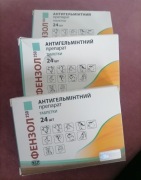 F.E.N.B.E.N.D.A.Z.O.Le 250