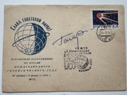 Autograf Jurija GAGARINA