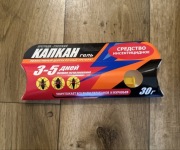 Kapkan 30gram na karaluchy i inne insekty