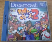 Power Stone 2 PAL na konsolę SEGA Dreamcast - unikat, bardzo dobry stan!