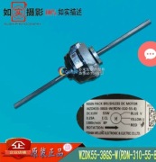 Silnik do jednostki wewnętrznej klimatyzatora