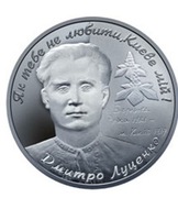 UKRAINA 2 UAH 2006r.Dmytro Lucenko