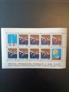 Znaczki PRL. rok 1970, arkusik 1893II brak perforacji z lewego marginesu