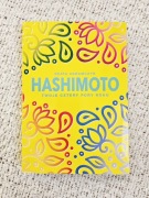 Hashimoto. Twoje cztery pory roku