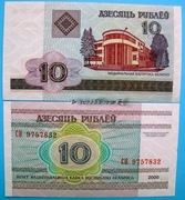 BIALORUŚ 10 RUBLI  2000 UNC