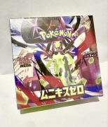 Pokémon Booster Box Nihil Zero (Night Wanderer) | Japoński oryginał