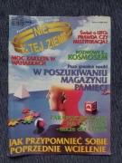 Nie z tej ziemi czasopismo  nr 3 (55) marzec 1995
