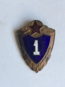 ODZNAKA ZSRR SPECJALISTA WOJSKOWY KLASA 1 mosiądz