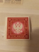 Stara Rosja(7  Rubli)