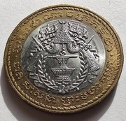 KAMBODŻA 500 Riels 1944 okołoMENNICZA 