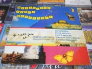 Santor, Krawczyk, Jarocka, Wodecki LP - NOWA! 