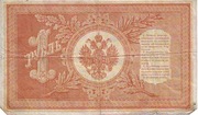 1 rubel z 1898 r