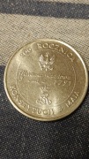 200  rocznica konstytucji 3 maja 1991
