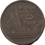 Tajlandia 1 baht z 2538 (1995) roku - OBEJRZYJ MOJĄ OFERTĘ