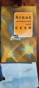 Atlas samochodowy dróg ZSRR