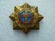 Klub Weteranów KGB. Rosja. Mosiądz.