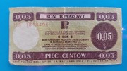 Bon towarowy 5 centów Pekao 1979 - pieczątka, Seria HA