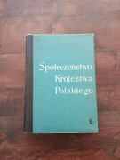 Społeczeństwo Królestwa Polskiego t.1 Witold Kula 1965