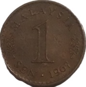 Malezja 1 sen z 1967 roku - OBEJRZYJ MOJĄ OFERTĘ