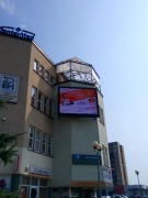 Telebim P10 DIP 11,06 m2