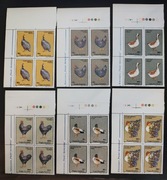 !!! RUMUNIA PTAKI - SERIA czworobloki CZYSTE** !!! 