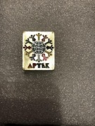 Obóz pionierski Artek Krym.Zobacz wszystkie moje przedmioty