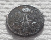 Aleksander II Holstein-Gottorp-Romanow Dienieżka 1/2 kopiejki 1859 BM Y#2.2