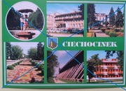 Ciechocinek-  Pocztówka wielobrazkawa bez opisy. Polecam 