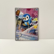 Karta Pokemon TCG Piplup First Partner PROMO