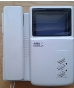 Domofon Video SHIDEAN CM980R2   