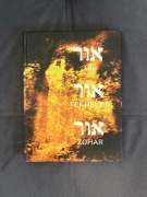 Or Tekhelet Zohar Katalog wystawy