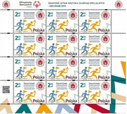 Arkusik 4945 Olimpiada Specjalna–Abu Dhabi 2019.