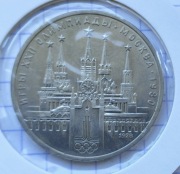 01367 Rosja ZSRR 1 rubel 1978 Olimpiada Moskiewski Kreml 