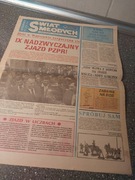 GAZETA CZASOPISMO ŚWIAT MŁODYCH 1981 R GAZETA NASTOLATKOW PRL