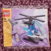 LEGO Creator 11961 Helicopter
