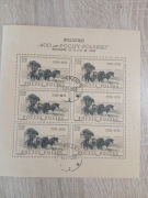 Arkusz znaczków z 1958r Wystawa 400 lat Poczty Polskiej stemp. z Zakopanego
