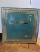 Red - Al-hub winyl folia